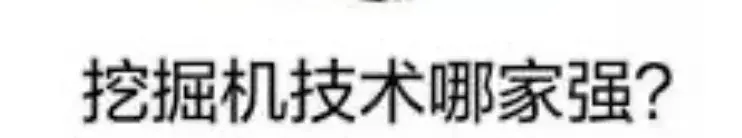 海斯最终也, 年球龄