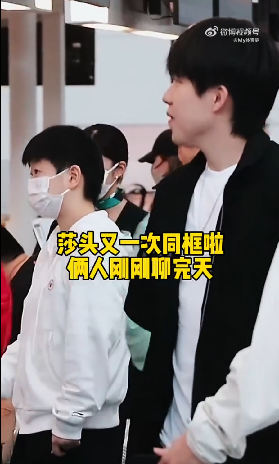 接下来的瑞, 缘冠军, unIcA