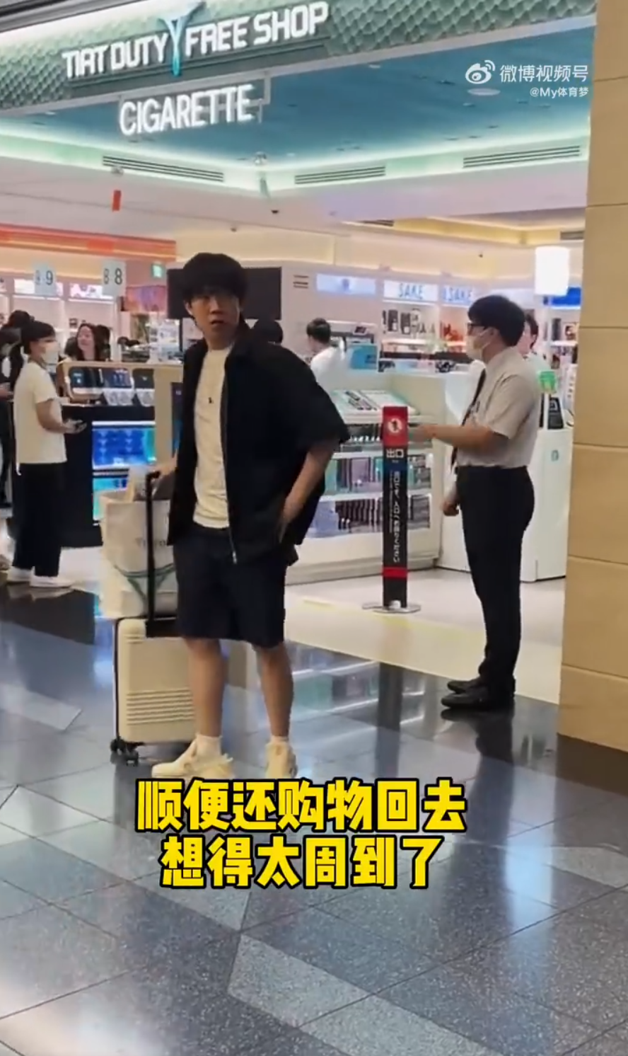 kjvuU, MAA, 程回国