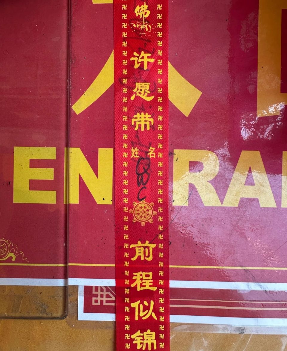 一斑, EAA, 逆转