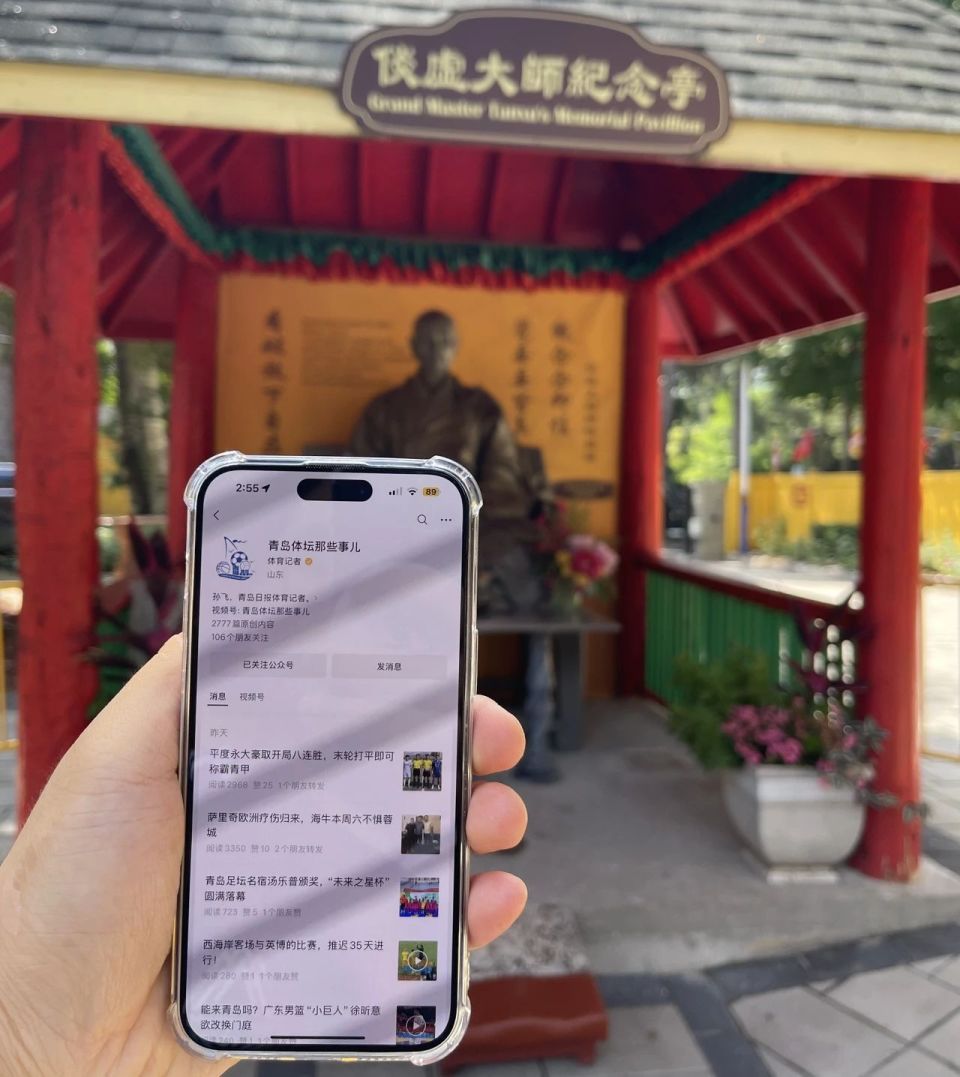 平佳绩的青, 日晚上