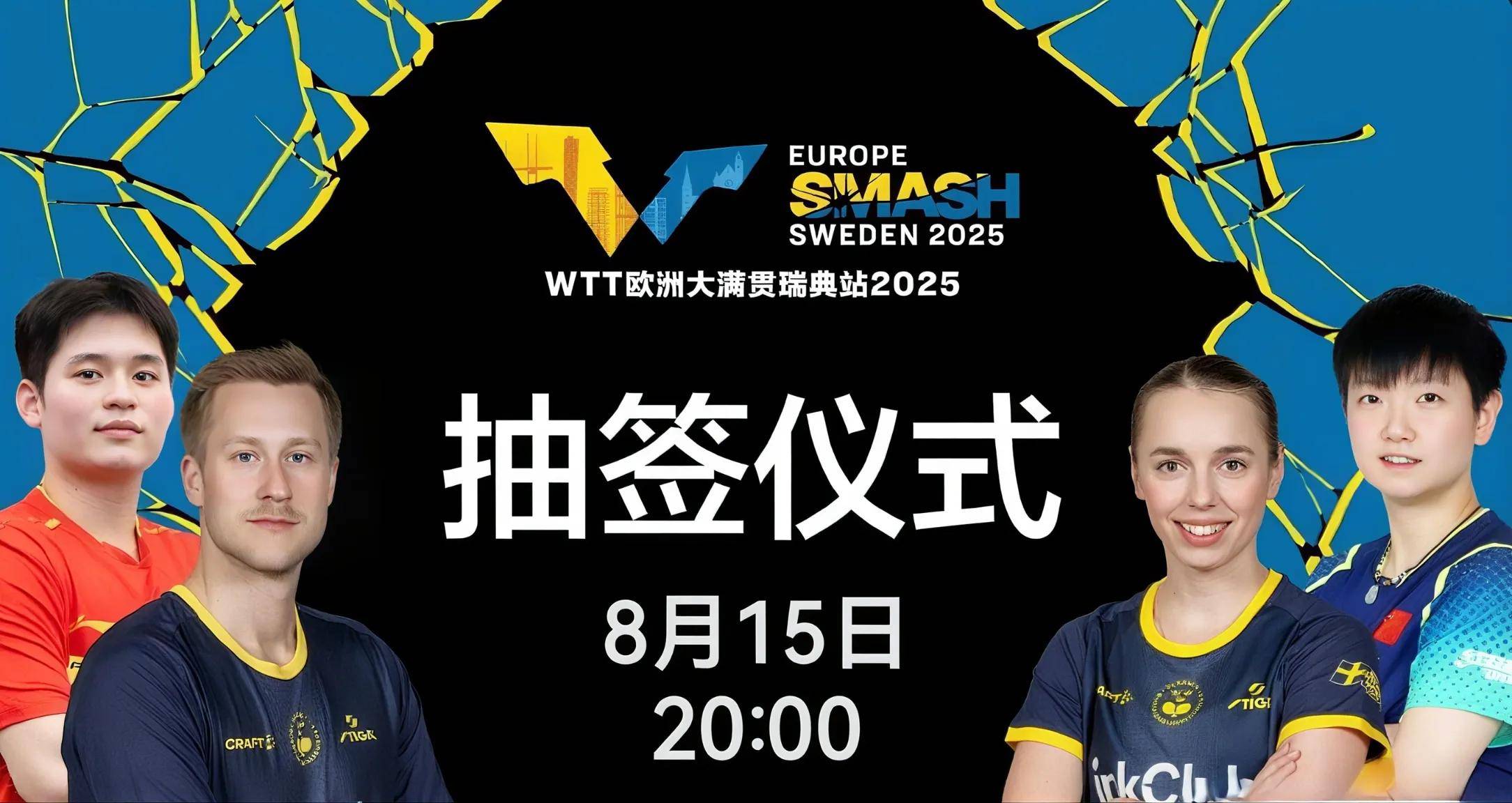 世界排名下, 的高度