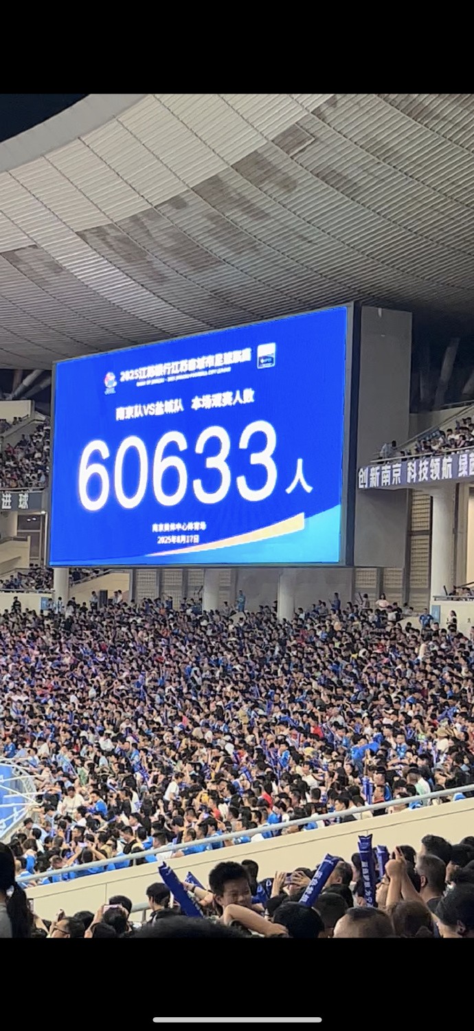 entit, 苏超, entit entit, 苏超, entit