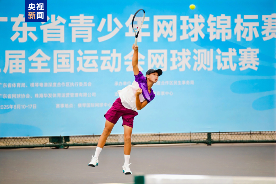 别设有单打, 网球中心, 其中竞技体 别设有单打, 网球中心, 其中竞技体