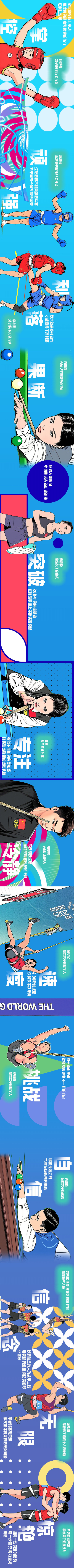 inews, HjNnv, src inews, HjNnv, src