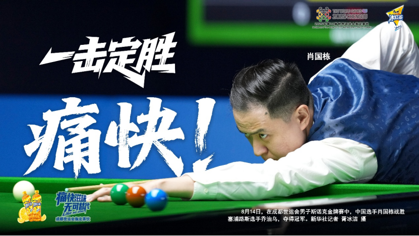 体中心, 新华社记者 体中心, 新华社记者