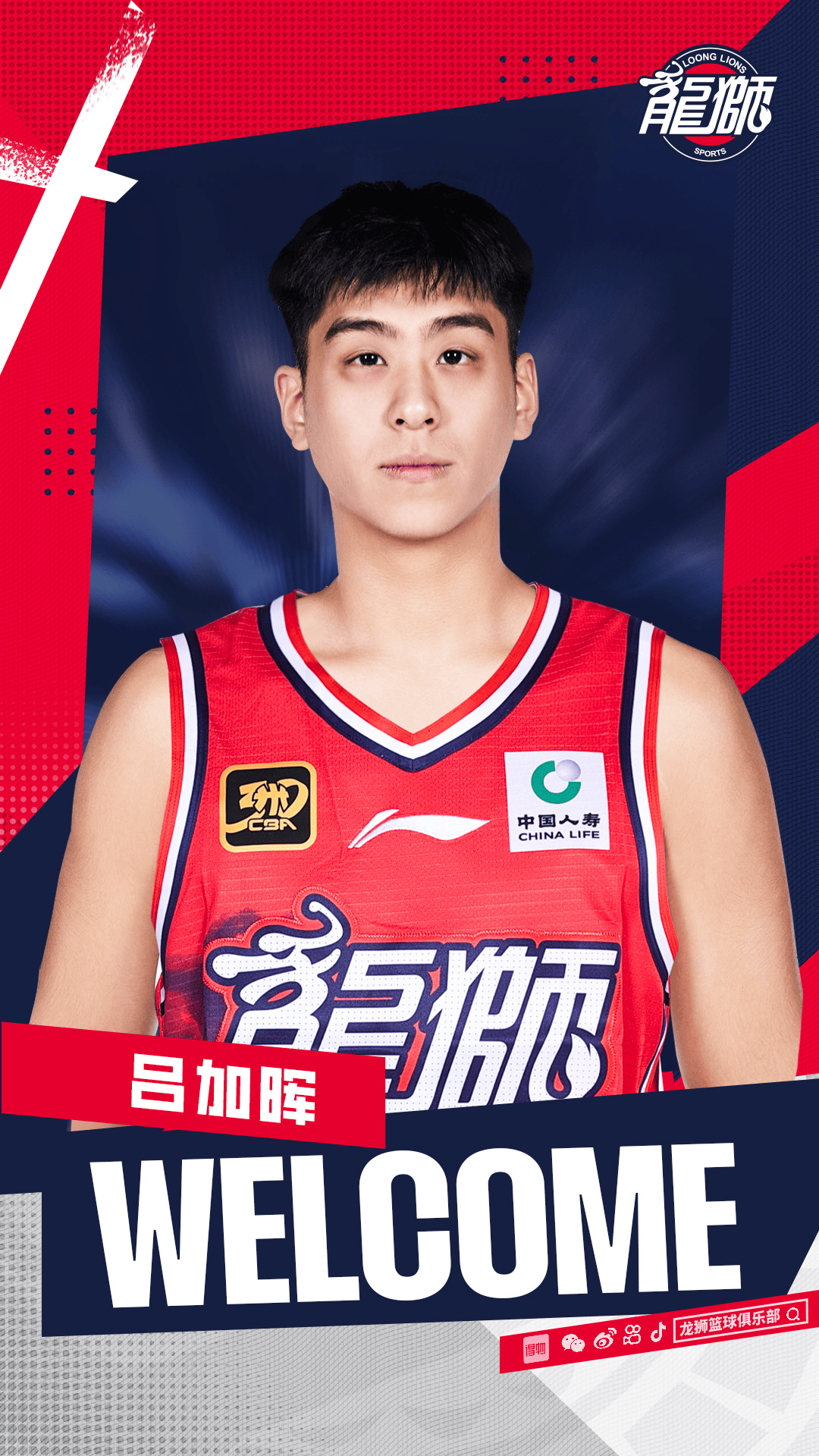 原山西汾酒, 交易的np 原山西汾酒, 交易的np