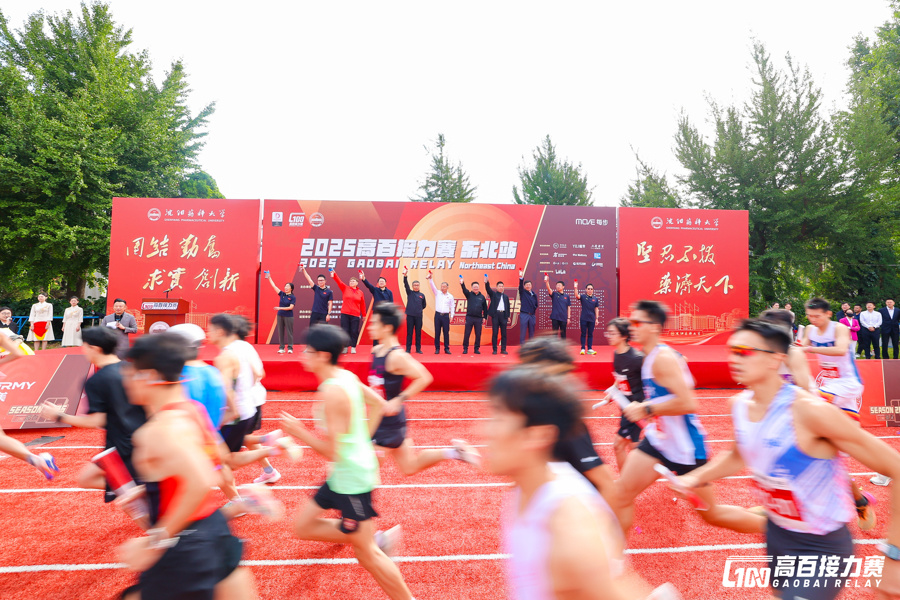 沈阳以景区 沈阳以景区