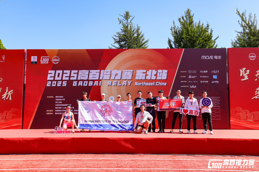 区分站赛竞, 合作, 秒折桂 区分站赛竞, 合作, 秒折桂